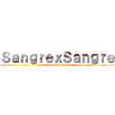 ＳａｎｇｒｅｘＳａｎｇｒｅ (Guaton Reiner)