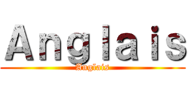 Ａｎｇｌａｉｓ (Anglais)