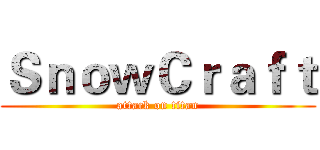 ＳｎｏｗＣｒａｆｔ (attack on titan)