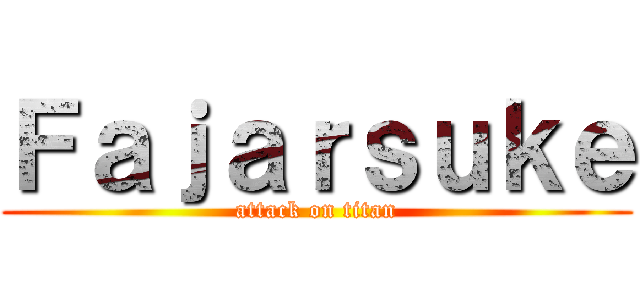 Ｆａｊａｒｓｕｋｅ (attack on titan)