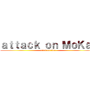 ａｔｔａｃｋ ｏｎ ＭｏＫａｉ (attack on titan)