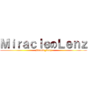 ＭｉｒａｃｌｅのＬｅｎｚ (Miracle_Lenz)