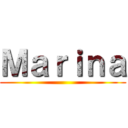 Ｍａｒｉｎａ ()
