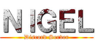 ＮＩＧＥＬ (Discord Server)