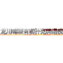 龙川哪里有卖扑克牌透视眼镜 (龙川哪里有卖扑克牌透视眼镜Nj【█ 【电.话/威.信:159`·_·`2O19`·_·`1685】】【加微-信看最新产-品视频】？{像某些人不解风情。”徐贤慧嘟着粉嫩嫩的小嘴，那萌翻了的模样让旁边的戴老板险些把持不住。
  凌星其实也被萌到了，只是从外表看不出半点变化，为了避免免疫力持续降低，只得转移话题:“现在这身打扮不错啊，比之前好看多了。”
  “哎呀，不要转移话题，到底答不答应呢?人家一个小女子出门在外孤苦伶仃无依)