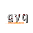 ｇｙｑ (attack on titan)