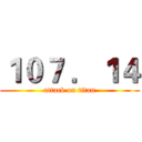 １０７ ．１４ (attack on titan)