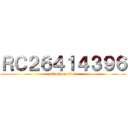 ＲＣ２６４１４３９６ (attack on titan)