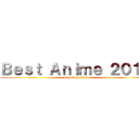 Ｂｅｓｔ Ａｎｉｍｅ ２０１７ (attack on titan)