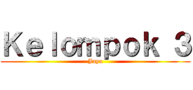 Ｋｅｌｏｍｐｏｋ ３ (Jaya)
