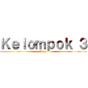 Ｋｅｌｏｍｐｏｋ ３ (Jaya)