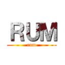 ＲＵＭ (rum)