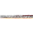 接触皮肤就能昏迷的药哪有卖 (接触皮肤就能昏迷的药哪有卖【电.话156x1318x7580-Q1991936399鑫宏药业】我们做的是长期生意,靠的是老客户长期支持
参考消息网2月20日报道 韩媒称，“剩女多、离婚率高的城市，房价一定会上涨。”这是中国经济学家金岩石2016年12月参加在上海举行的房地产相关论坛时说的话。
)