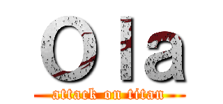 Ｏｌａ (attack on titan)