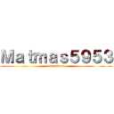 Ｍａｔｍａｓ５９５３ (suscribanse)