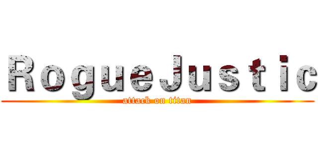 ＲｏｇｕｅＪｕｓｔｉｃ (attack on titan)