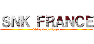 ＳＮＫ ＦＲＡＮＣＥ (Shingeki no Kyojin)