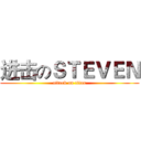 进击のＳＴＥＶＥＮ (attack on titan)