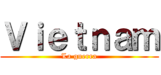 Ｖｉｅｔｎａｍ (La guerra)
