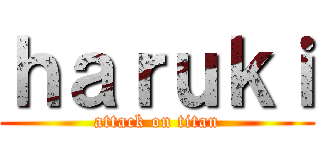 ｈａｒｕｋｉ (attack on titan)
