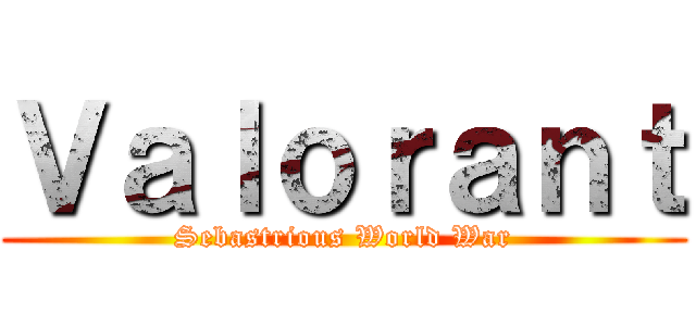 Ｖａｌｏｒａｎｔ (Sebastrious World War)