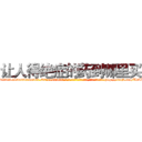让人得绝症的药到哪里买 (让人得绝症的药到哪里买【电-186x2687x6963-Q278180069元-吉-药-业】我们做的是长期生意,靠的是老客户长期支持 http://sngk.net/UbTRwg
)