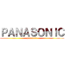 ＰＡＮＡＳＯＮＩＣ (panasonic)