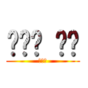 레오는 이쁨 (개이쁨)