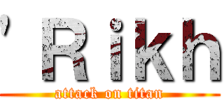 \'Ｒｉｋｈ (attack on titan)