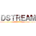 ＤＳＴＲＥＡＭ ( 動画配信プラットフォーム)