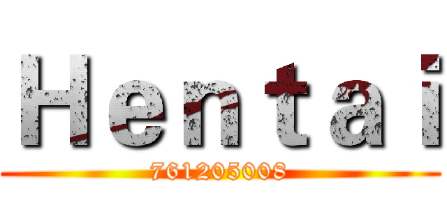 Ｈｅｎｔａｉ (761205008)
