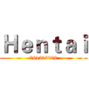 Ｈｅｎｔａｉ (761205008)