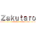 Ｚａｋｕｔａｒｏ (attack on titan)