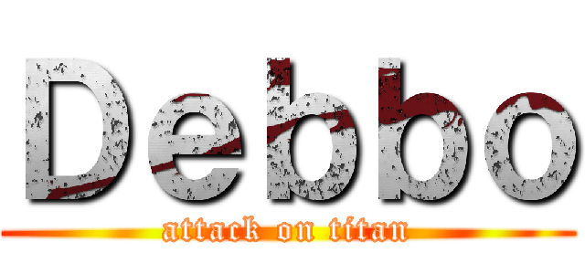 Ｄｅｂｂｏ (attack on titan)