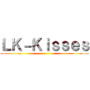 ＬＫ－Ｋｉｓｓｅｓ ()