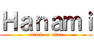 Ｈａｎａｍｉ (attack on titan)