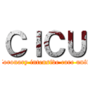 ＣＩＣＵ (Coronary intensive care unit)