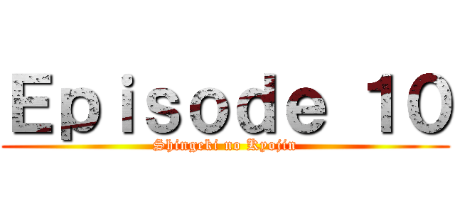 Ｅｐｉｓｏｄｅ １０ (Shingeki no Kyojin)