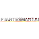 ＰＩＡＲＴＥＳＭＡＮＴＡＫＵ ()