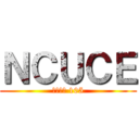 ＮＣＵＣＥ (中央土木 105)