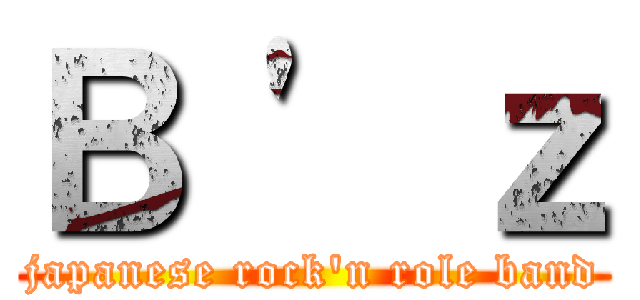 Ｂ ' ｚ (japanese rock'n role band)