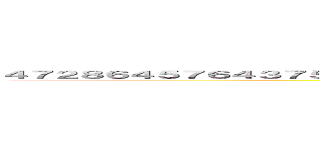 ４７２８６４５７６４３７５６３７８５４６７６７２５６７４２９５６７５６３８７６５４２８７４８９ (attack on titan)