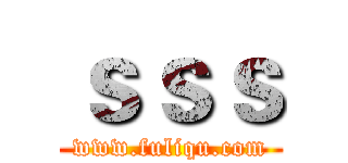ｓｓｓ (www.fuliqu.com)