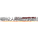 哪种让人得癌症的药最好 (哪种让人得癌症的药最好【电.话186x0156x9662-Q194843976林氏药业】我们做的是长期生意,靠的是老客户长期支持
参考消息网2月20日报道 韩媒称，“剩女多、离婚率高的城市，房价一定会上涨。”这是中国经济学家金岩石2016年12月参加在上海举行的房地产相关论坛时说的话。
)