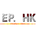 ＥＰ．ＨＫ (attack on titan)
