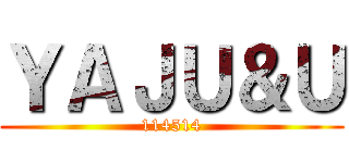 ＹＡＪＵ＆Ｕ (114514)