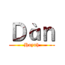Ｄàｎ (Huynh)