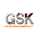 ＧＳＫ (Great Super Kaos)