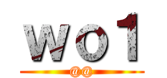 ｗｏ１ (@@)