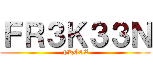ＦＲ３Ｋ３３Ｎ (FREEZ)